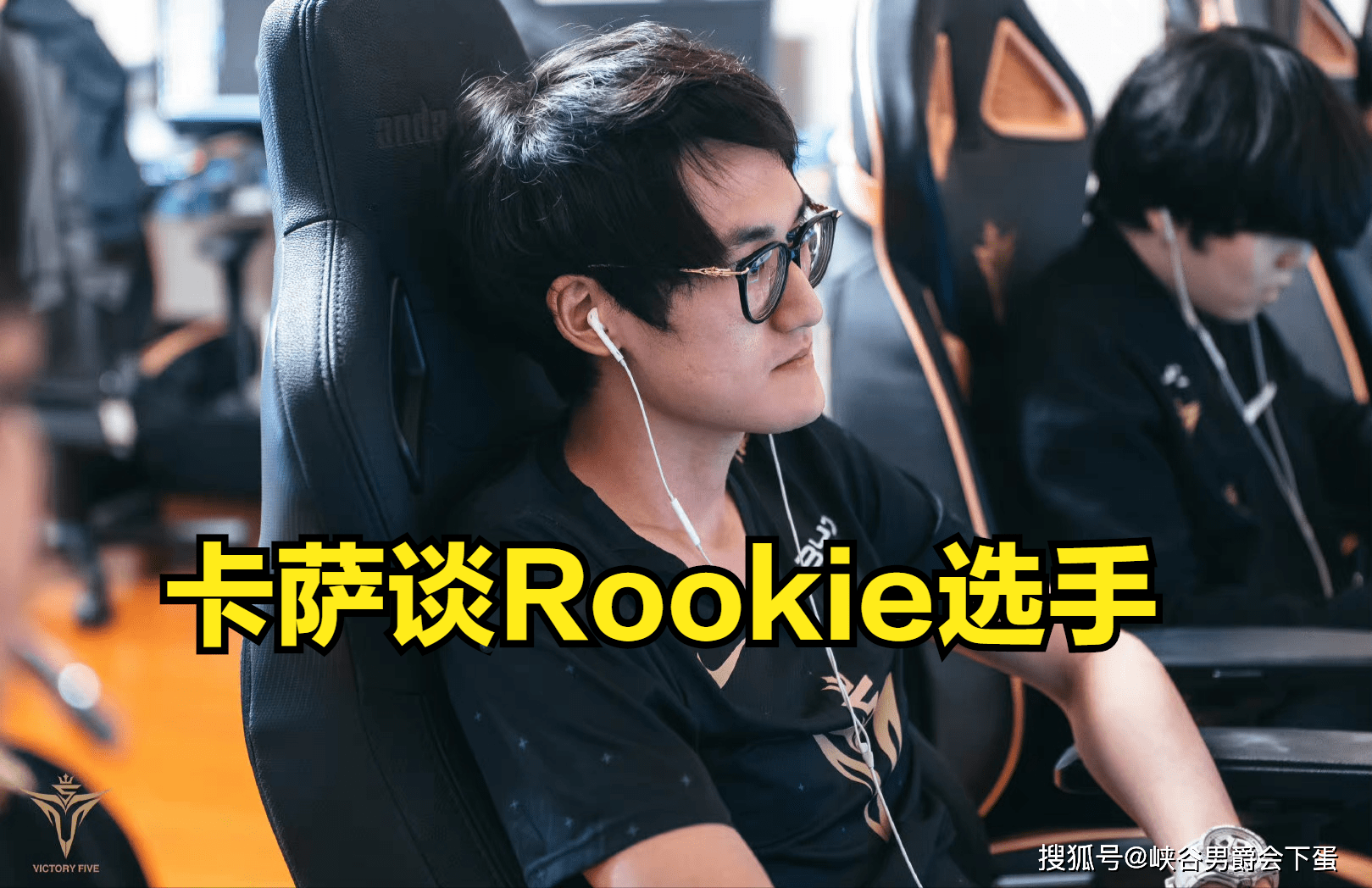 bet365中文版app下载 -Rookie新星挺进下一轮表现惊艳，热火未来可期！(国产陀飞轮表值得买吗)